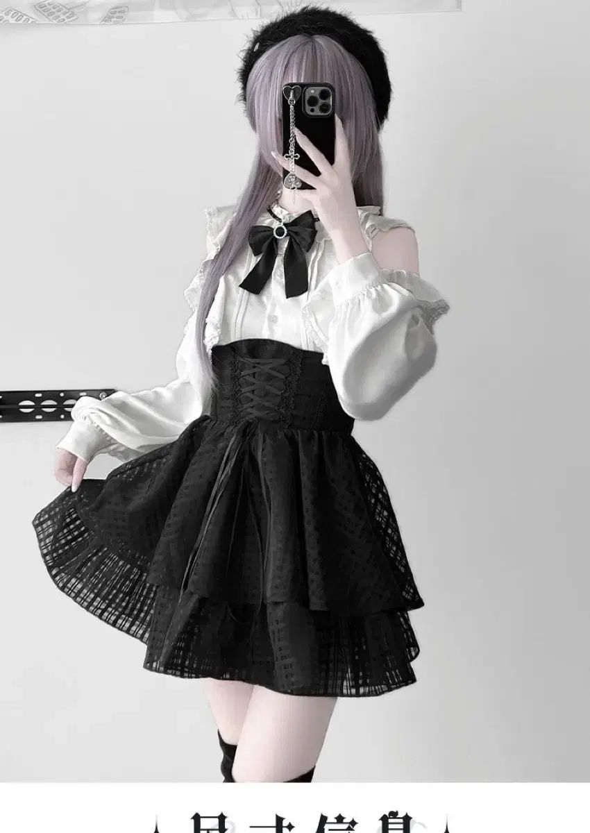 ララ装 地雷系 清楚系 レース装飾 長袖 シャツ スカート セットアップ