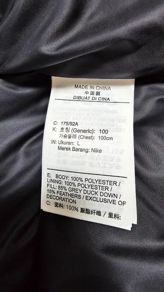 ジャケット ショートダウン