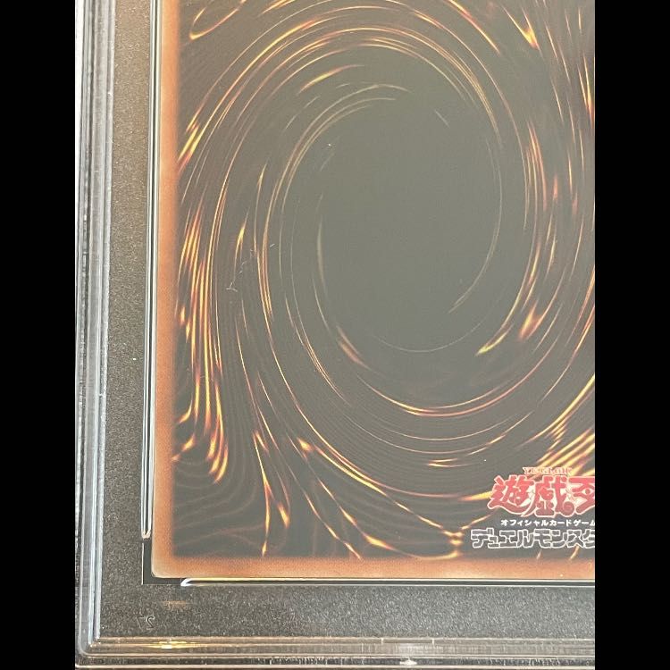PSA10】ブラックマジシャンガール [20th] {20TH-JPC55} - メルカリ