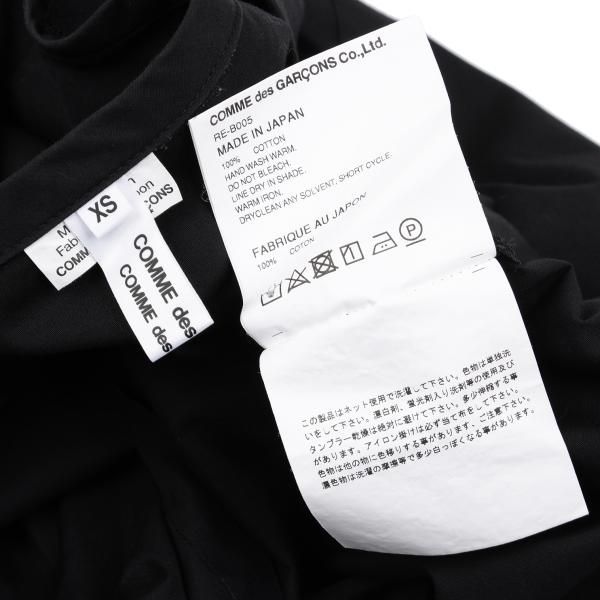 コムコム 公式 コムデギャルソンCOMME des GARCONS コットンスキッパー