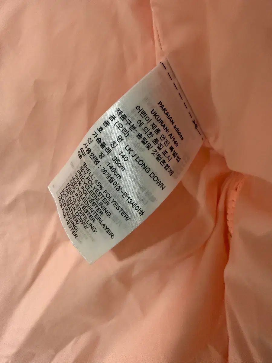 ダックダウン ロング丈ダウンジャケット