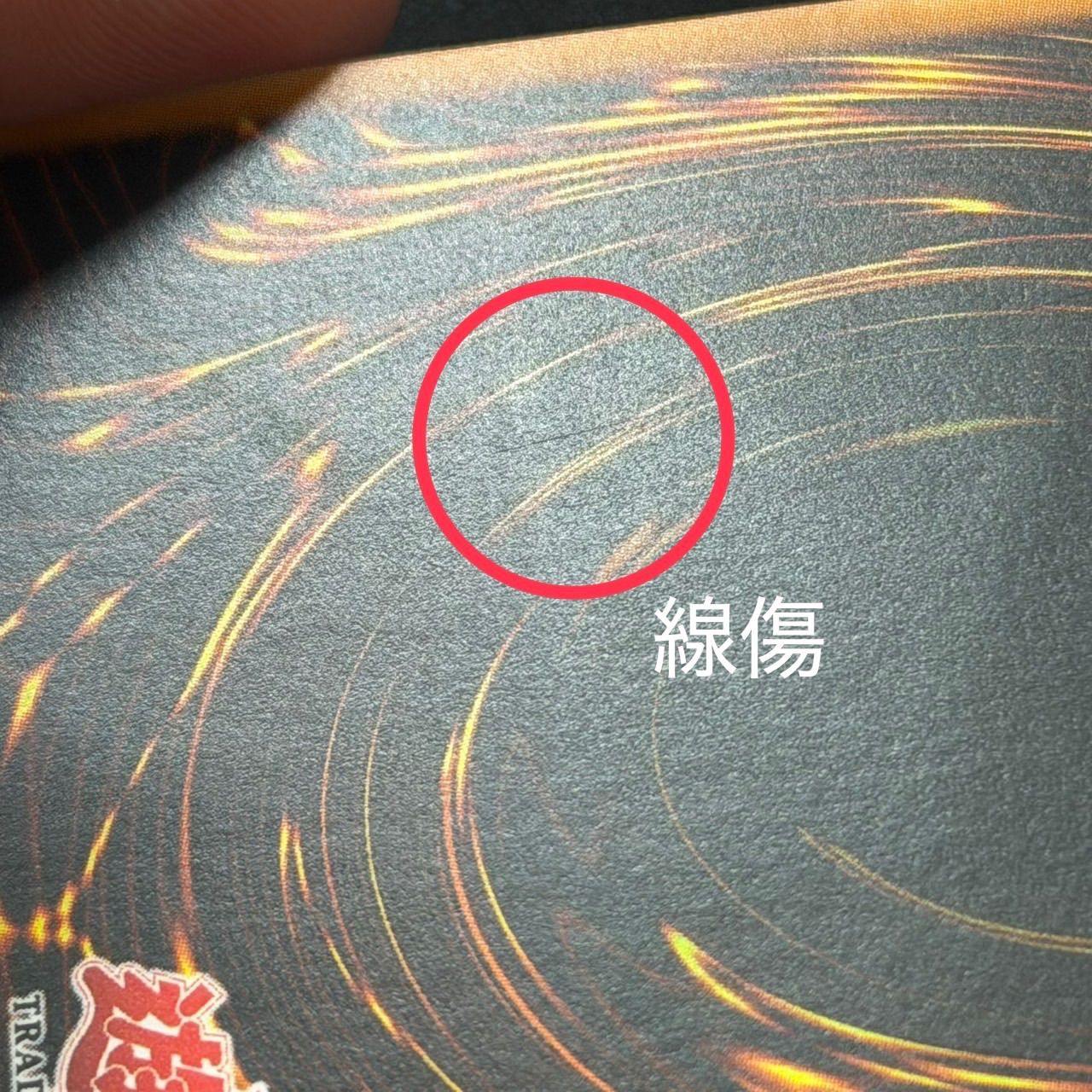  遊戯王 旧アジア版 ミスティックソードマンLV 6 レリーフ RDS-AE 008 A 001 遊戯王OCG デュエルモンスターズ(外国語版) トレーディングカード