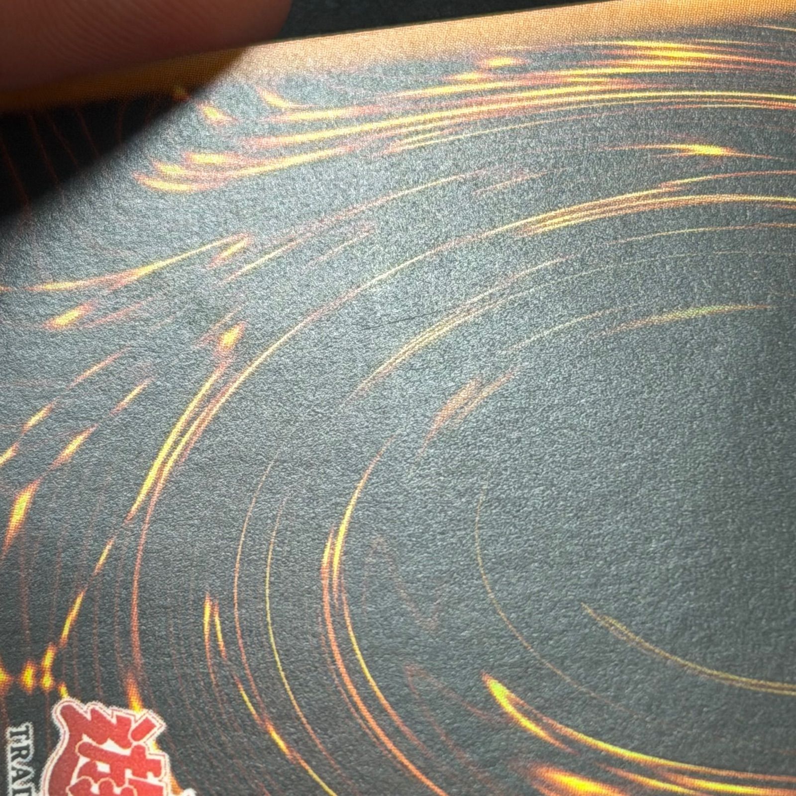 遊戯王 旧アジア版 ミスティックソードマンLV6 アルティメットレア