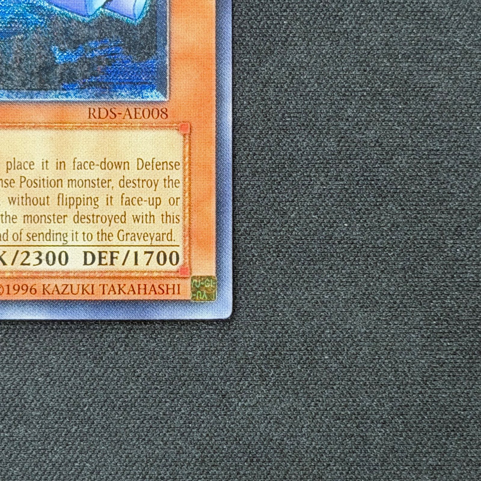 遊戯王 旧アジア版 ミスティックソードマンLV6 アルティメットレア