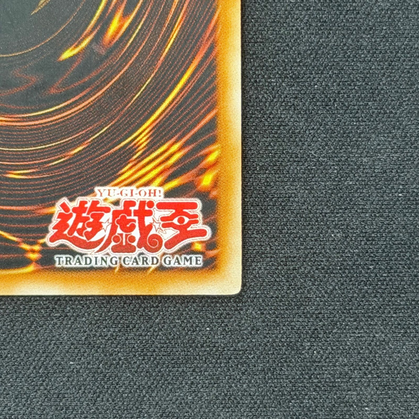 遊戯王 旧アジア版 ミスティックソードマンLV6 アルティメットレア
