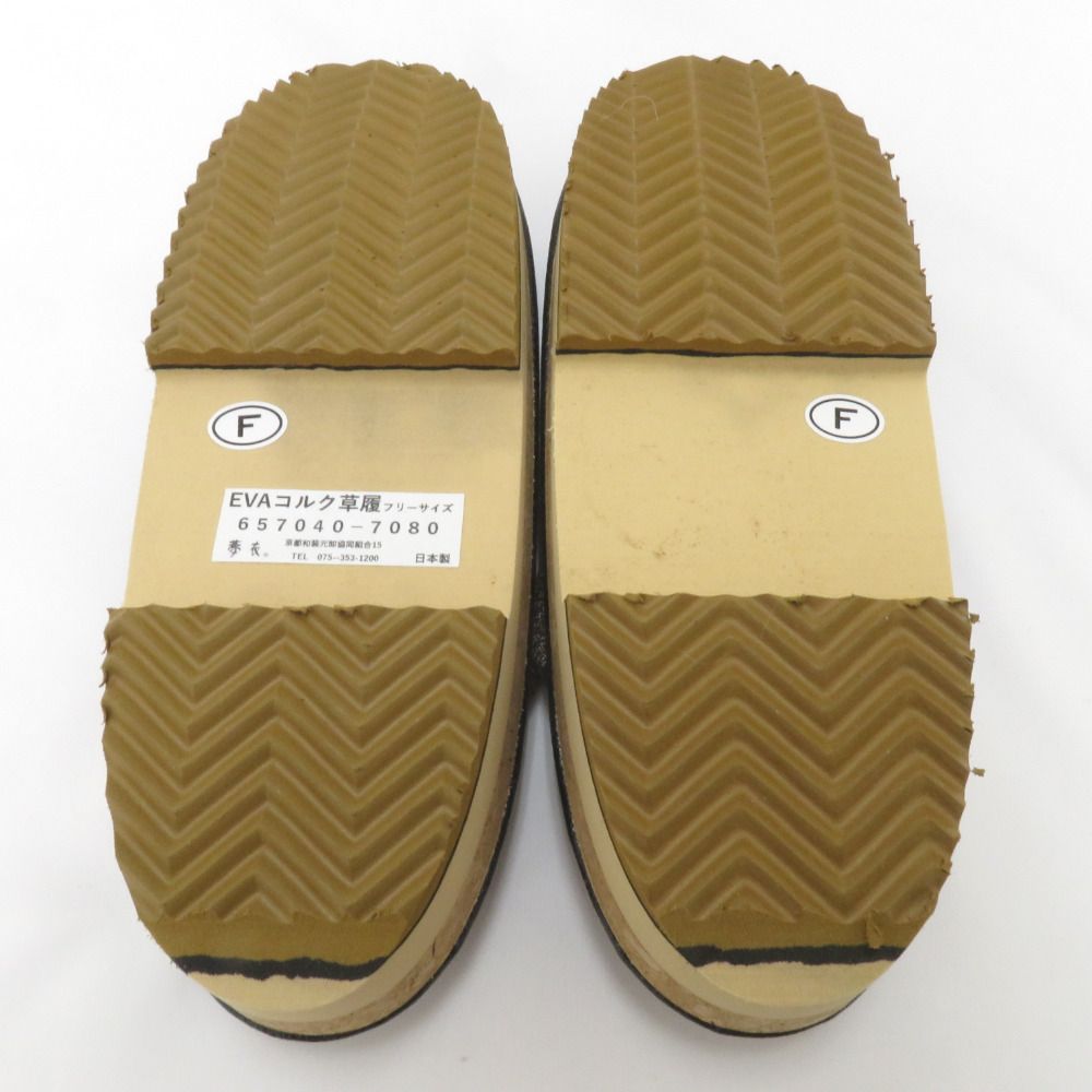 コルク草履 ブラック×ブラウン×ホワイト