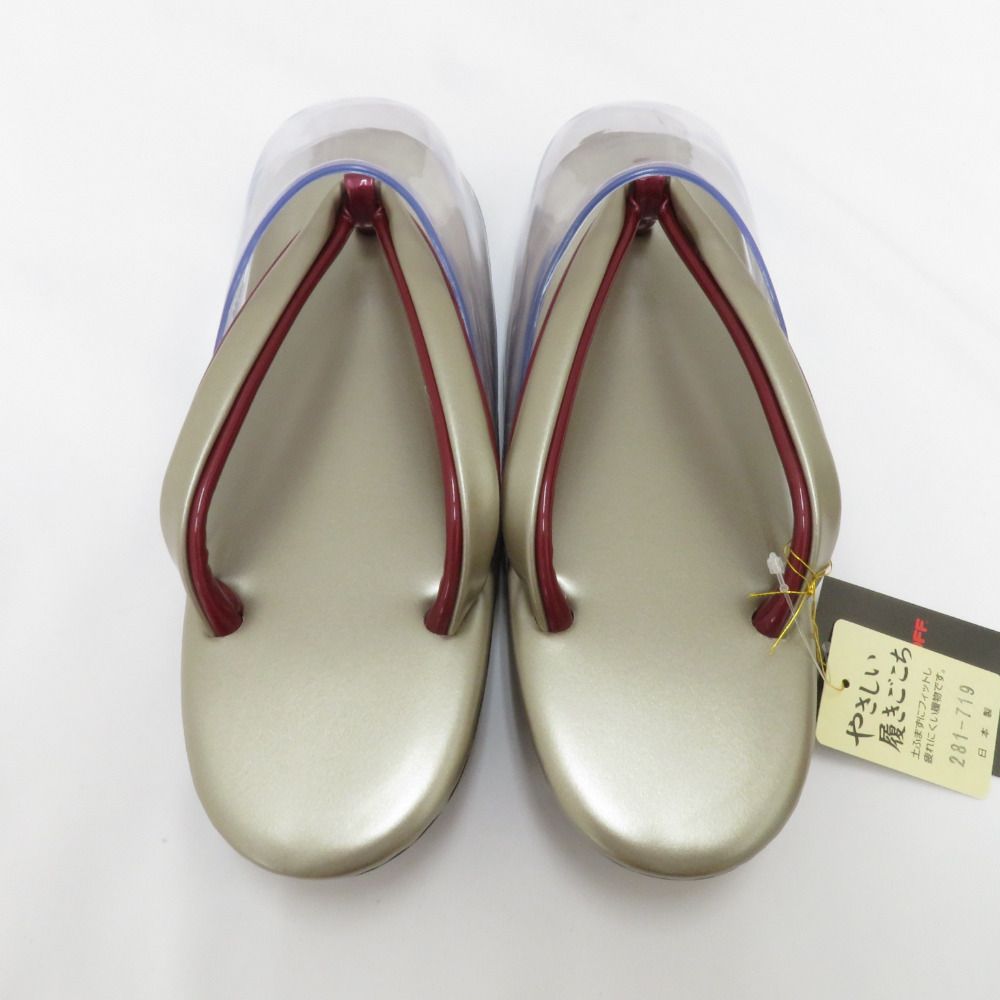 草履 雨草履 フリーサイズ ウレタンソール カバー付 日本製 ゴールドグレー×小豆色 エナメル しぐれ履き 爪付