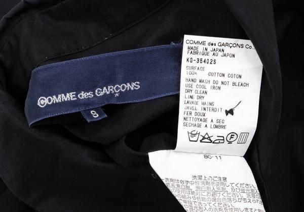 コムデギャルソンCOMME des GARCONS コットンラウンドカラー長袖シャツ