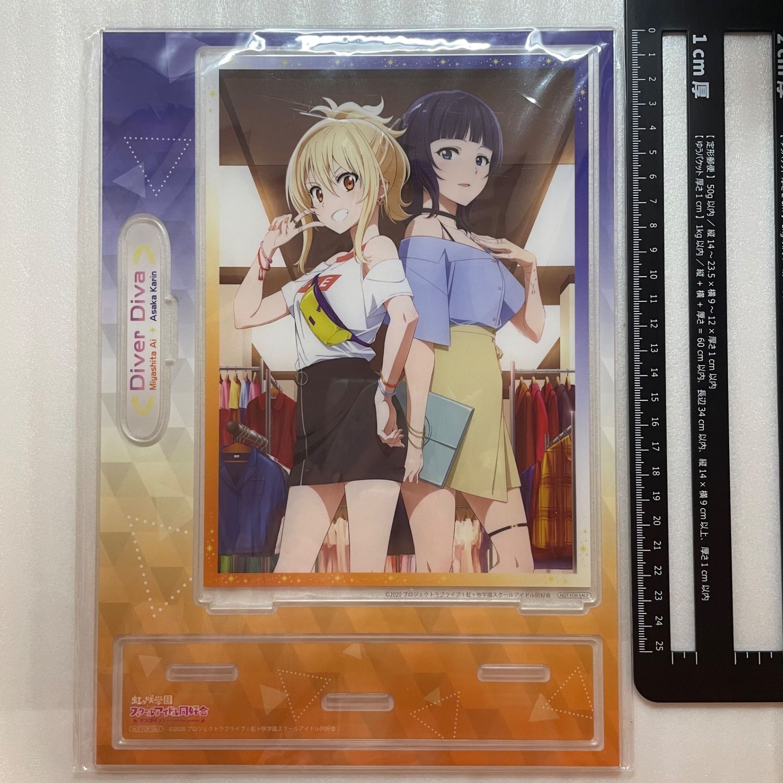 ラブライブ 虹ヶ咲 アクリルプレート A4アクリルスタンドパネル 宮下愛