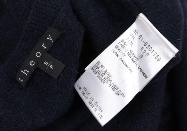 セオリーTheory カシミヤVネックニットセーター 購入 紺S Theory