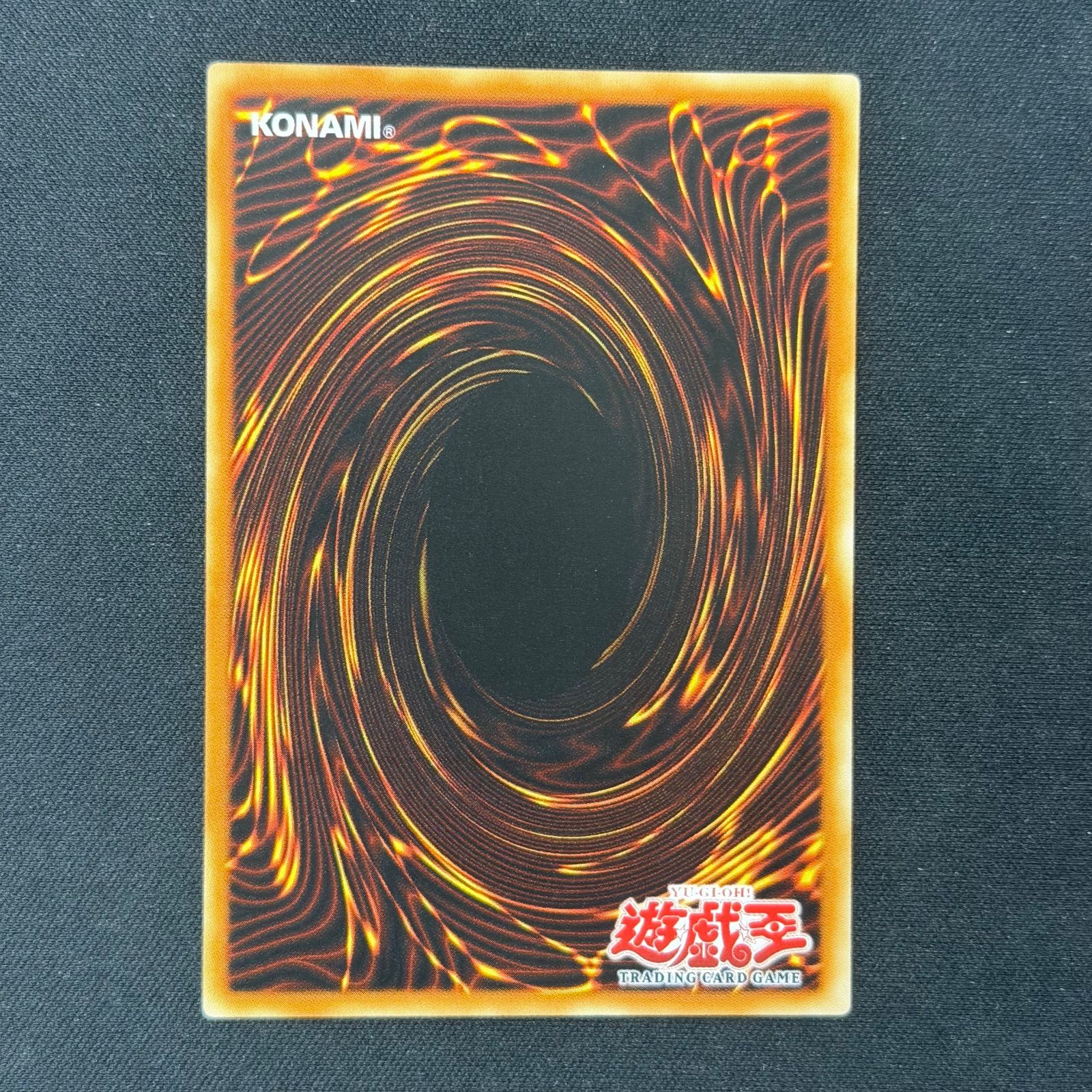 遊戯王 旧アジア版 光神機-轟龍 アルティメットレア レリーフ EOJ