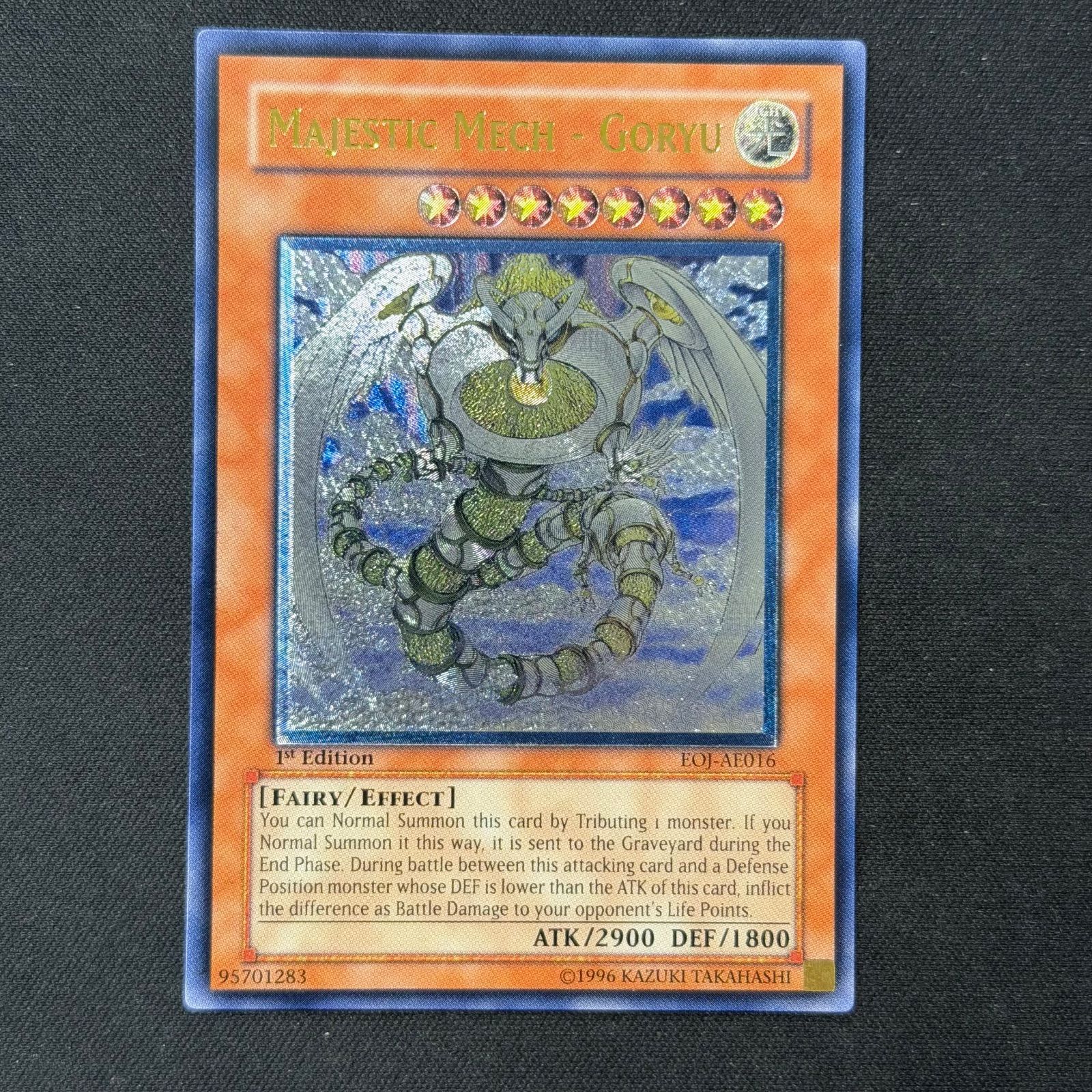 遊戯王 旧アジア版 光神機-轟龍 アルティメットレア レリーフ EOJ