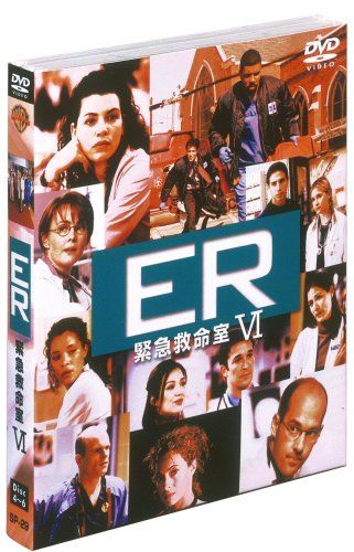 【ER 緊急救命室】DVD ER 緊急救命室 DVD 1-10シーズン セット ER 緊急救命室 DVD 1-10