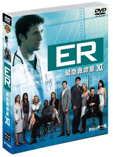 ER 緊急救命室 11thシーズン 後半セット (13~22話・3枚組) [DVD