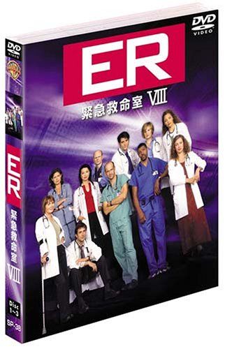 ER 緊急救命室 8thシーズン 前半セット (1~10話・3枚組) [DVD] - メルカリ