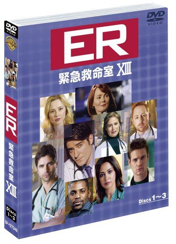 ER 緊急救命室 13thシーズン 前半セット (1~12話・3枚組) [DVD] - メルカリ