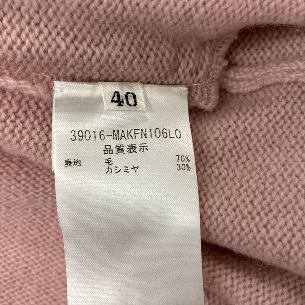  FOXEY YORK フォクシーニューヨーク パーカー サイズ40 M レディース - 39016 ピンク 長袖 ニット パーカー トップス