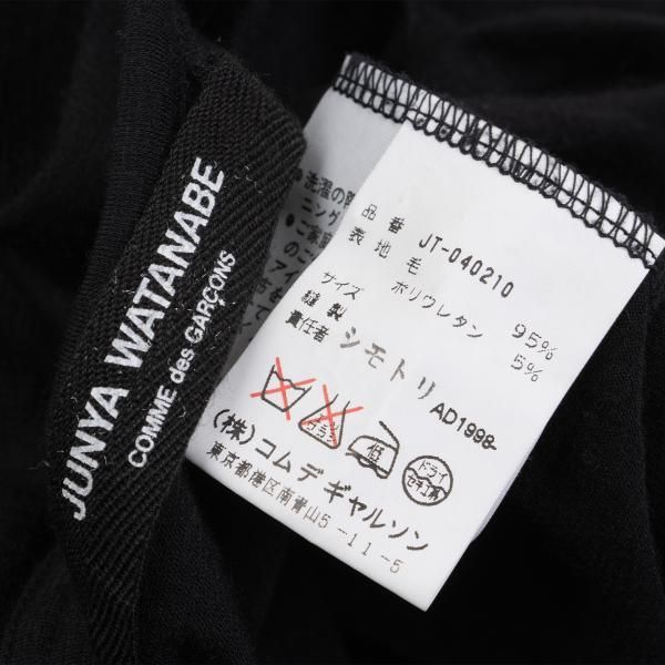 ジュンヤワタナベ コムデギャルソンJUNYA WATANABE COMME des GARCONS
