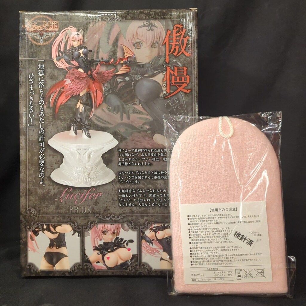 ホビージャパン/オーキッドシード ルシファー 傲慢の像 黒ノ衣版 特典