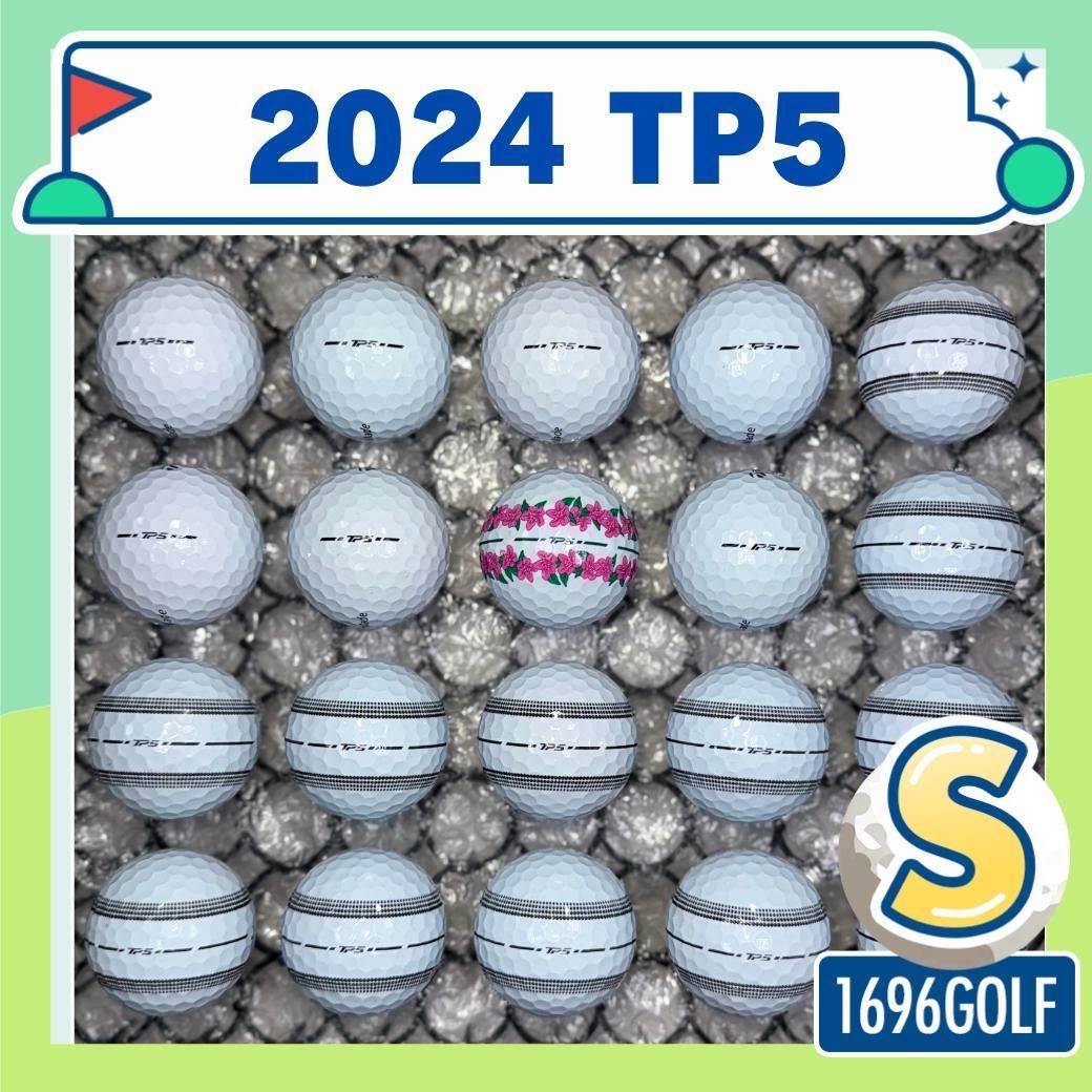 ロストボール テーラーメイド TP5 ゴルフ Sランク 20球 01おまけティー