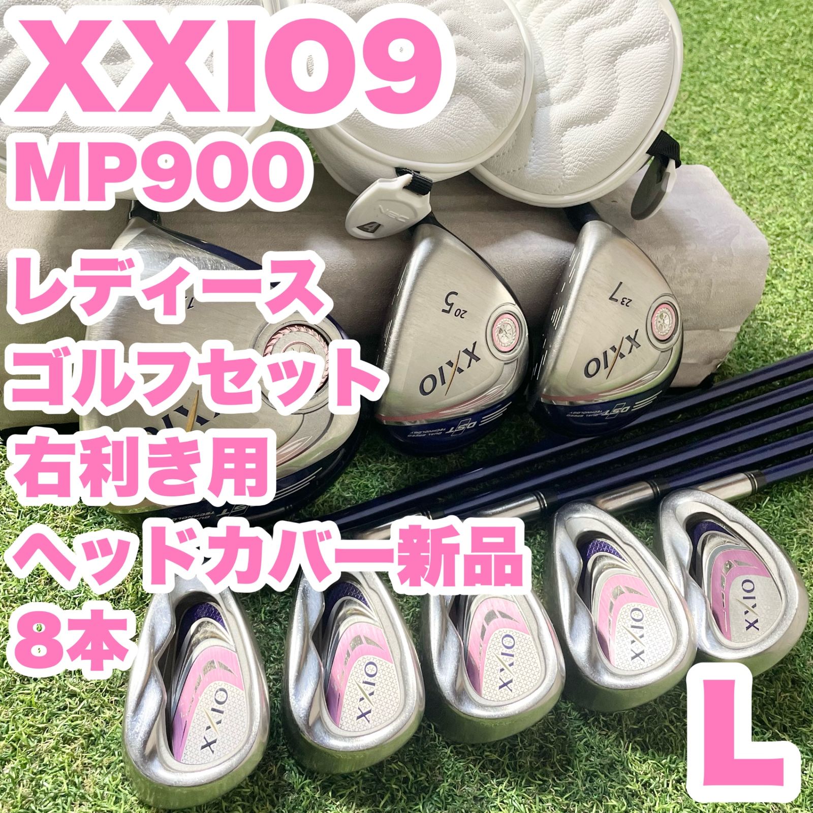 XXIO9 MP900 ゼクシオ9 ゼクシオナイン レディース L ゴルフクラブ
