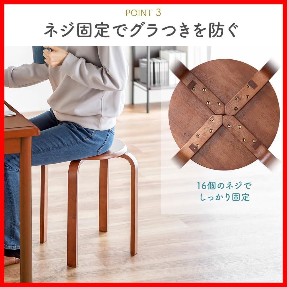 2脚セット 天然木 木製 丸椅子 北欧 シンプル スツール スタッキング