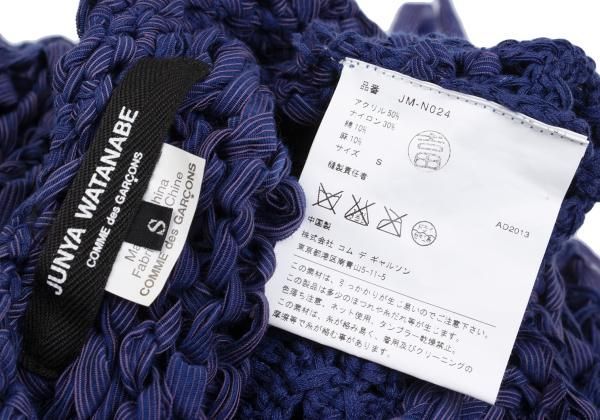 ジュンヤワタナベ コムデギャルソンJUNYA WATANABE COMME des GARCONS