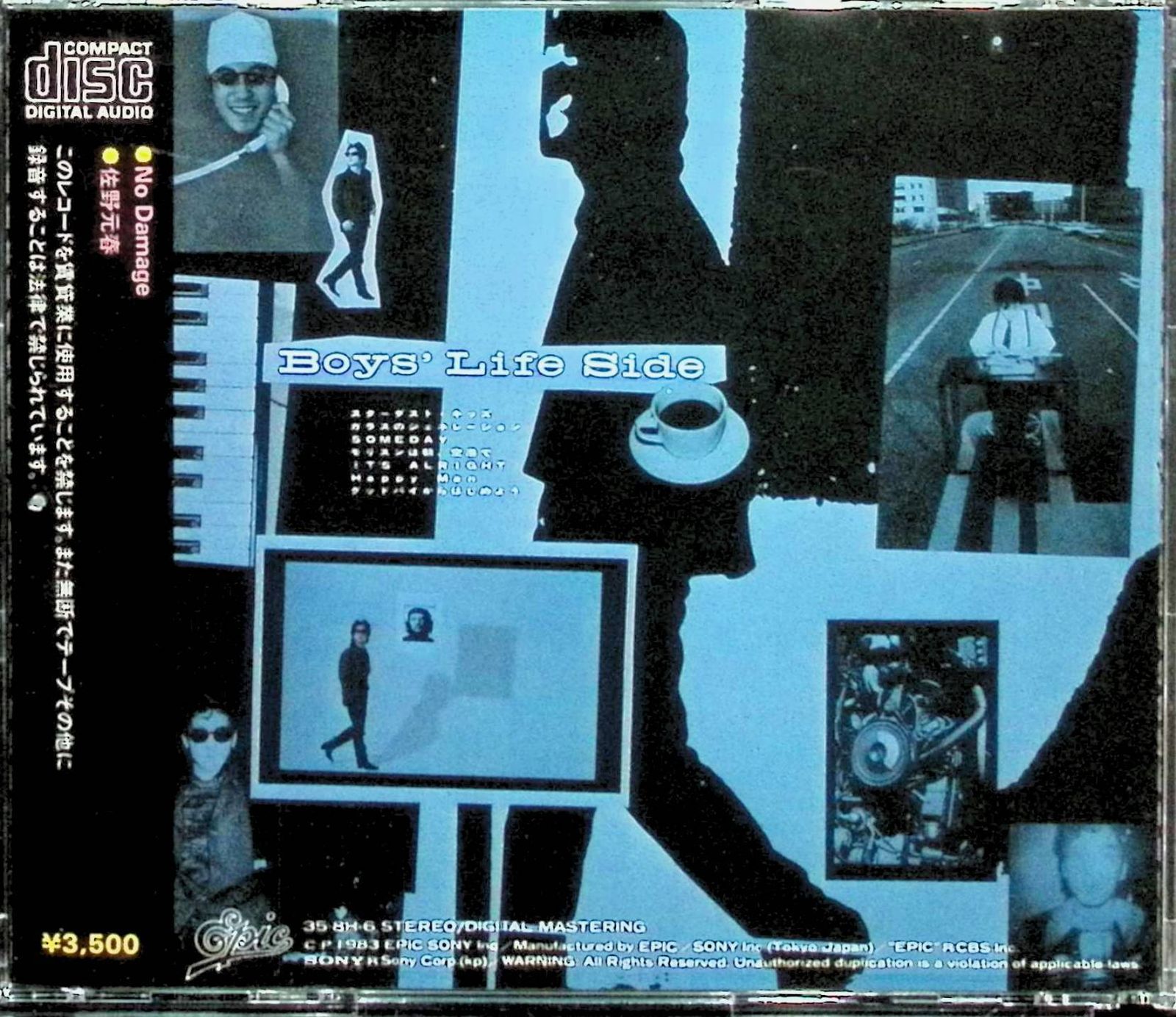 No Damage（35-8H-6） / 佐野元春 (CD) - メルカリ