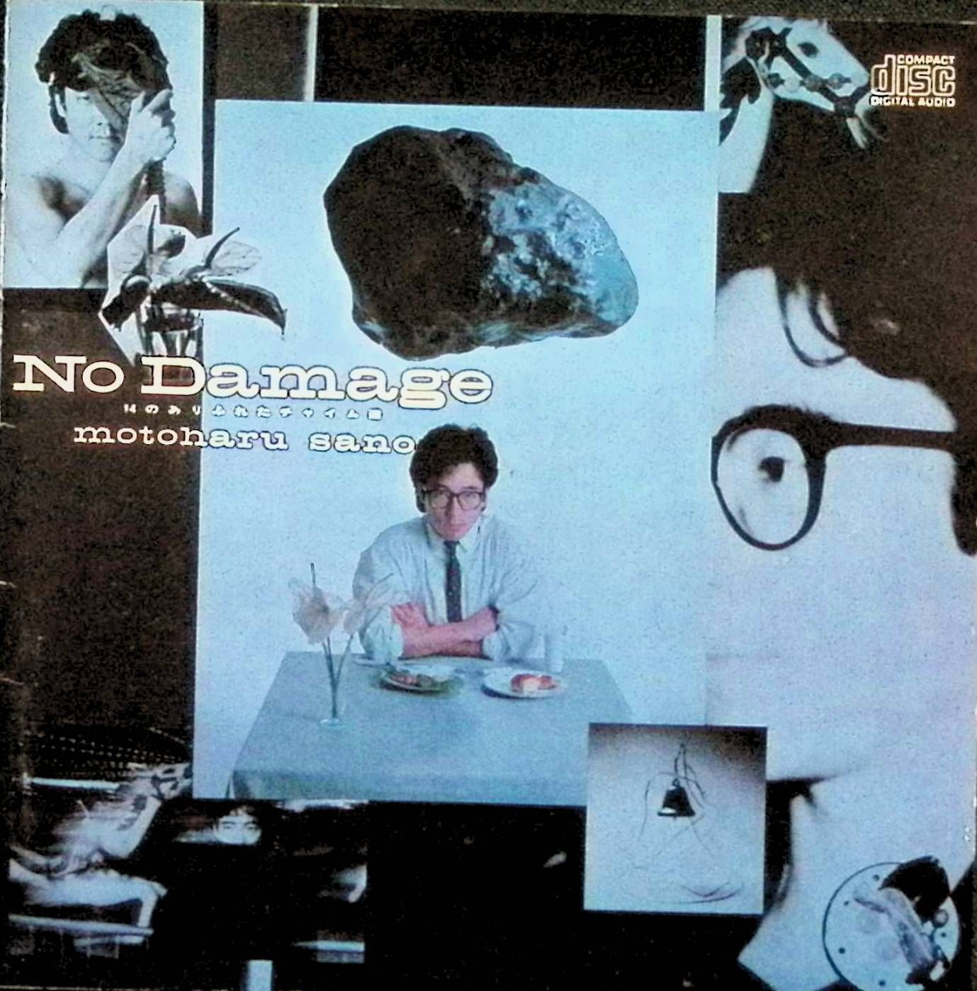 No Damage（35-8H-6） / 佐野元春 (CD) - メルカリ