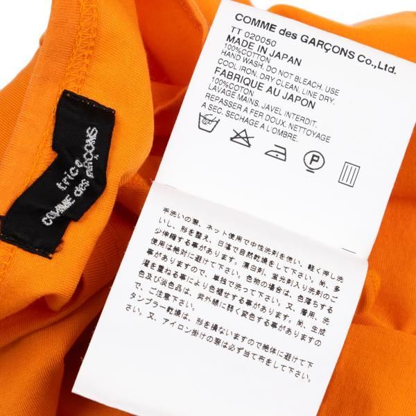 トリココムデギャルソンtricot COMME des GARCONS コットンカラー