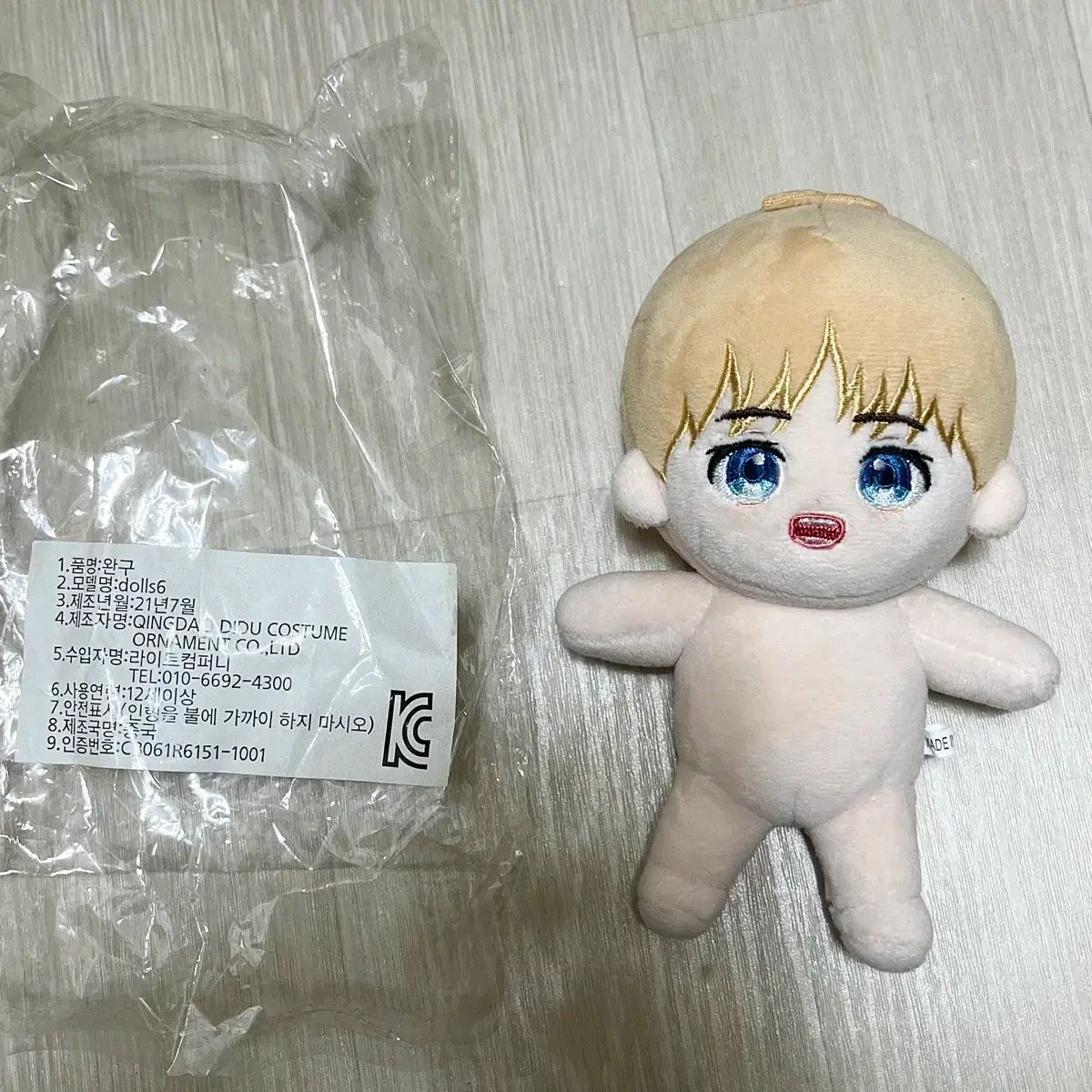 進撃の巨人 進撃の ぷちっと兵団 ぷるみん アルミン・アルレルト