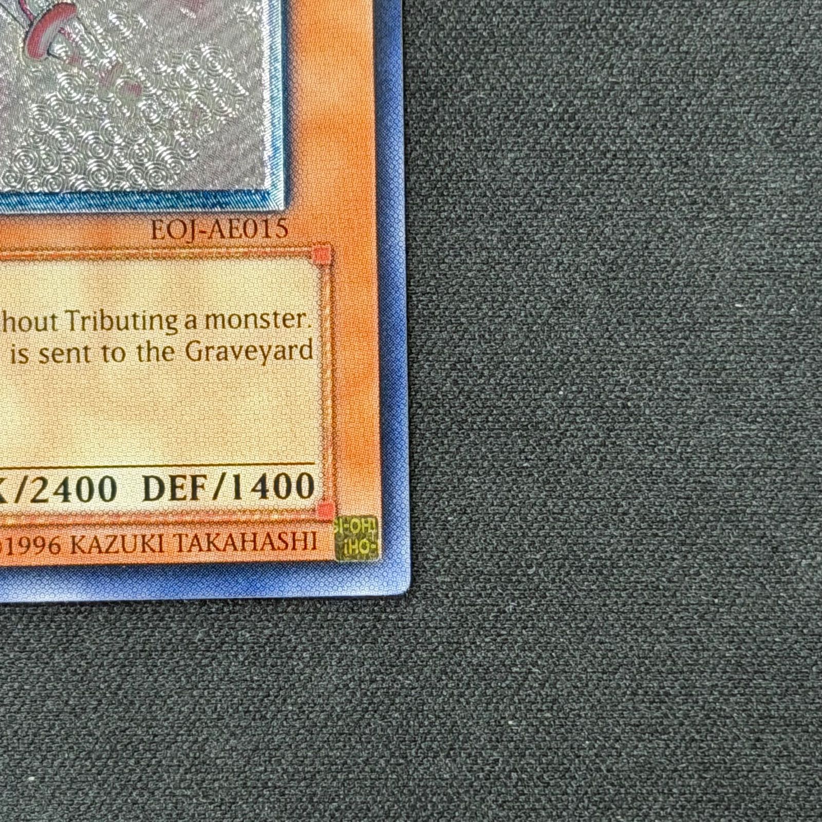 遊戯王 旧アジア版 光神機-桜火 アルティメットレア レリーフ EOJ