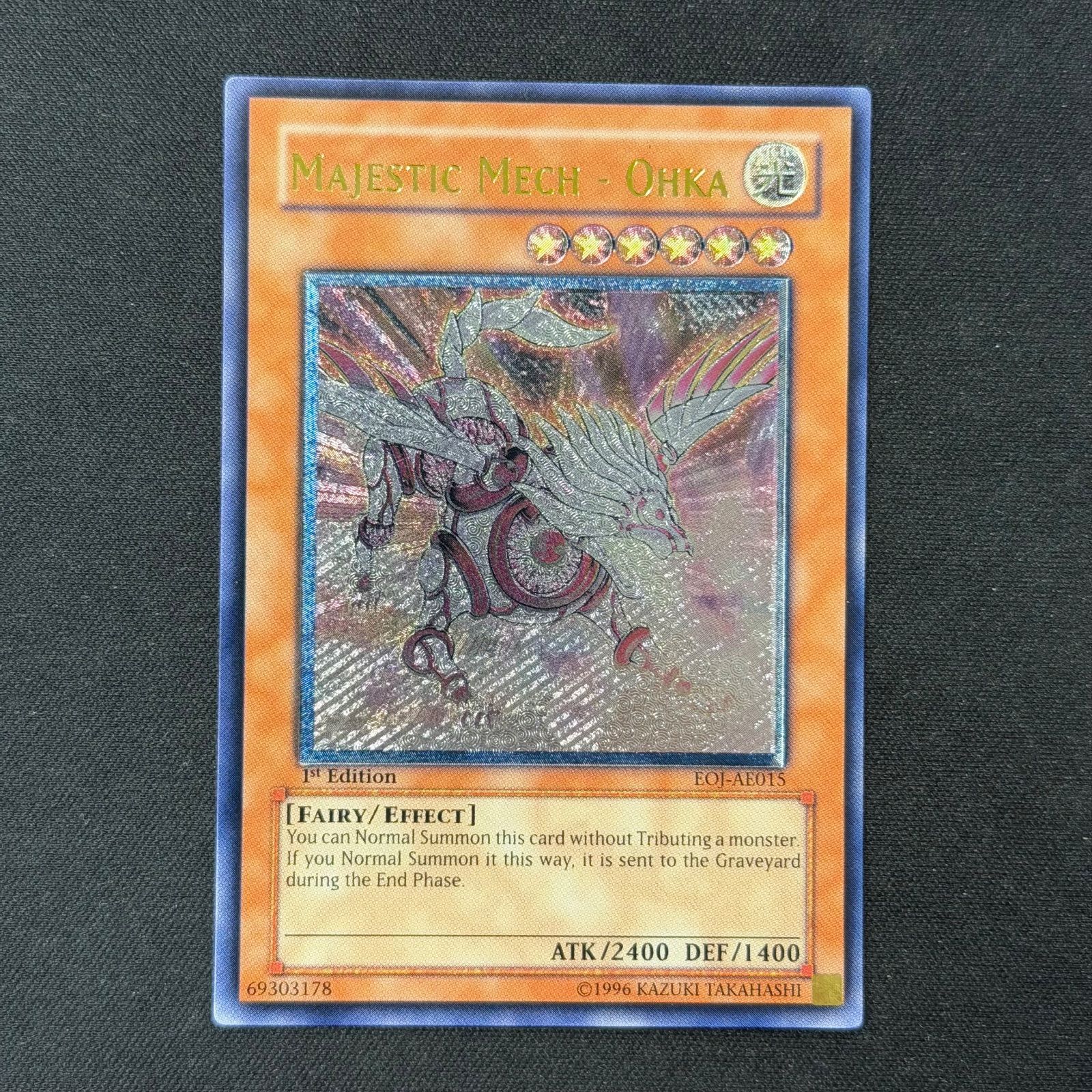 遊戯王 旧アジア版　光神機 桜火1stレリーフ 遊戯王 旧アジア版 光神機-桜火 アルティメットレア レリーフ EOJ