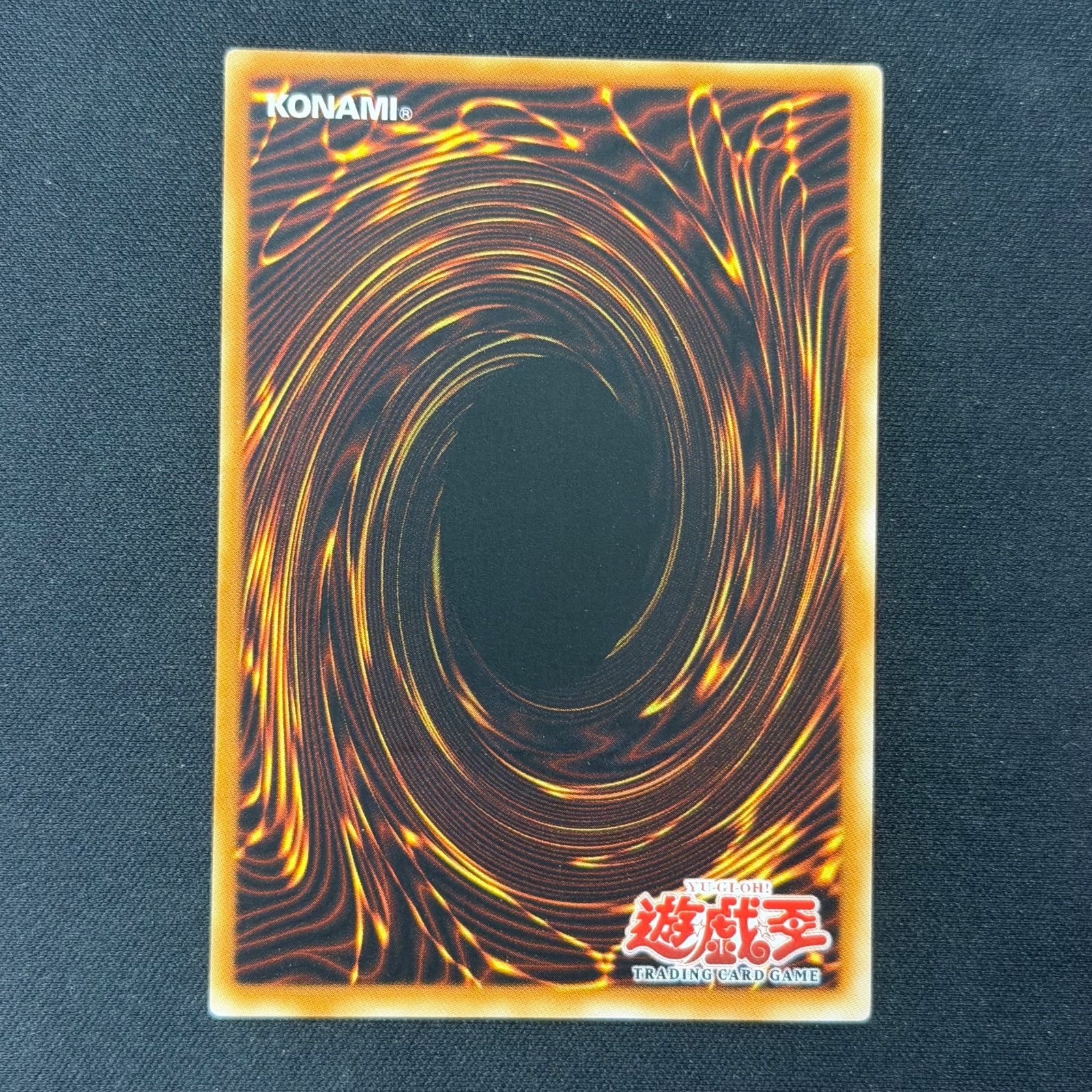 遊戯王 旧アジア版 光神機-桜火 アルティメットレア レリーフ EOJ