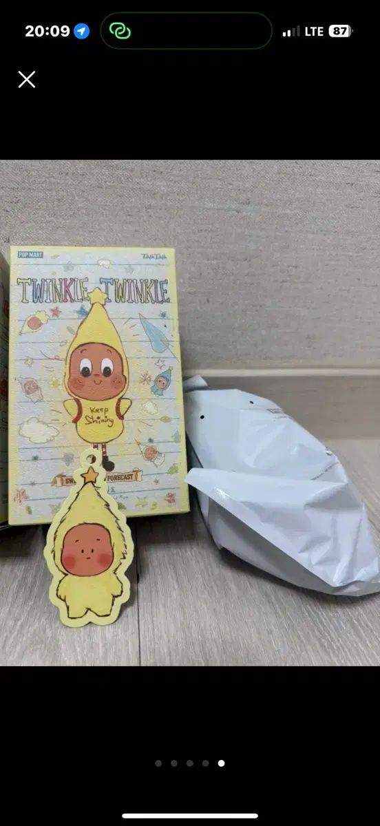 핍마트天気予報風