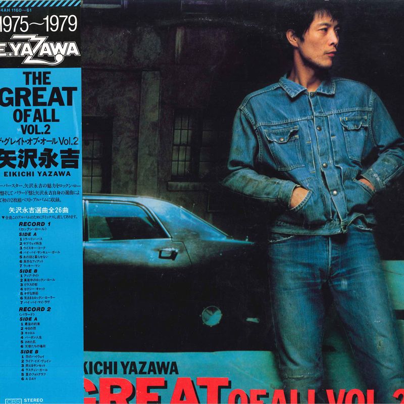 2discs LP 矢沢永吉 Great Of All Vol.2 1975-1979 全曲 Remix