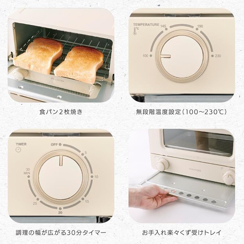  PULMORE トースター オーブントースター 焼き 1000 W 30分タイマー 受け皿付き オーム電機 COK POT 11 A 08 1582 トースター 電子レンジ オーブン