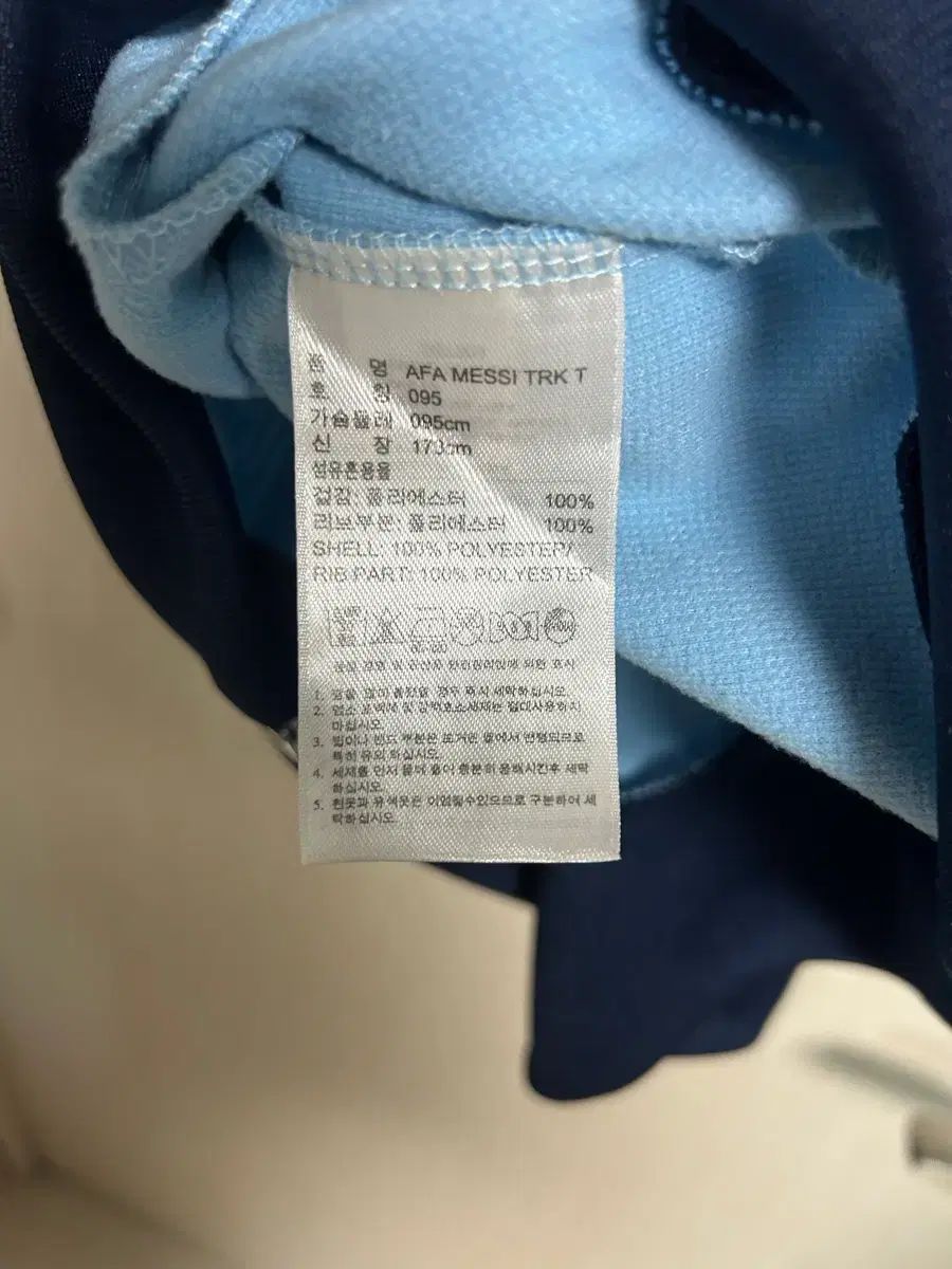 adidas アディダス アルゼンチン代表 メッシ ジャージ サイズ 95 出品