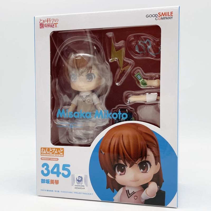 【新品未開封】ねんどろいど 345 御坂美琴 中古】未開封 ねんどろいど 345 御坂美琴 グッドスマイルカンパニー と