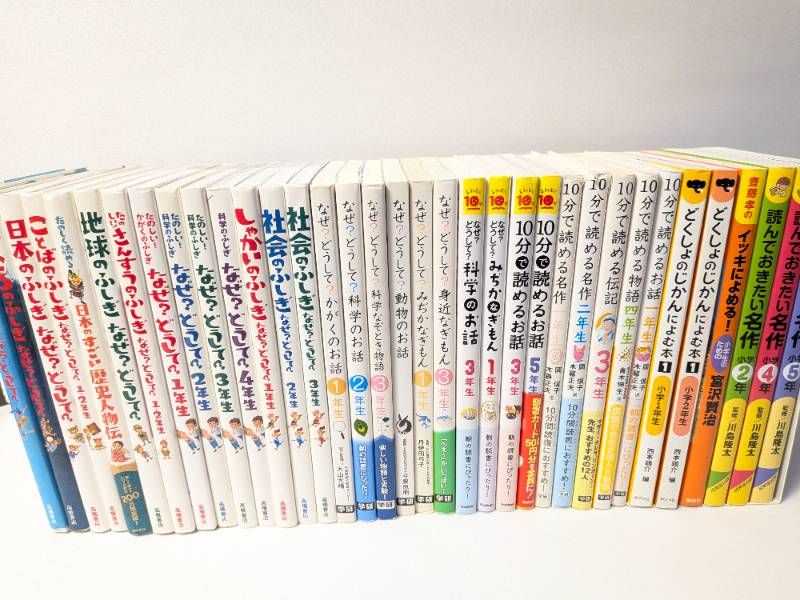 小学生向け児童書 35冊セット まとめ売り なぜ？どうして？シリーズ