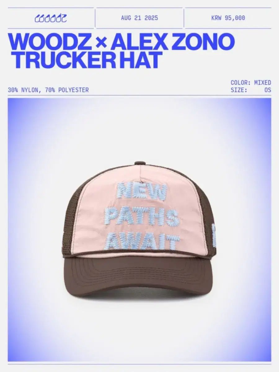 アレックス チョ スンヨン WOODZ ウール トラッカーハット