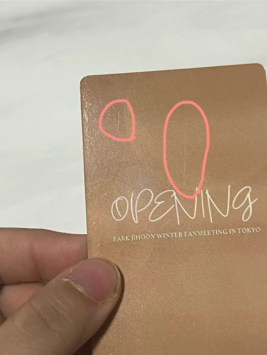 パク・ジフン(PARK JIHOON) 東京 ファンミーティング トレカ - メルカリ