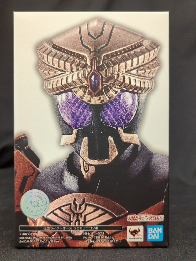 BANDAI SPIRITS S H Figuarts 真骨彫製法 劇場版 仮面ライダーオーズ ブラカワニコンボ