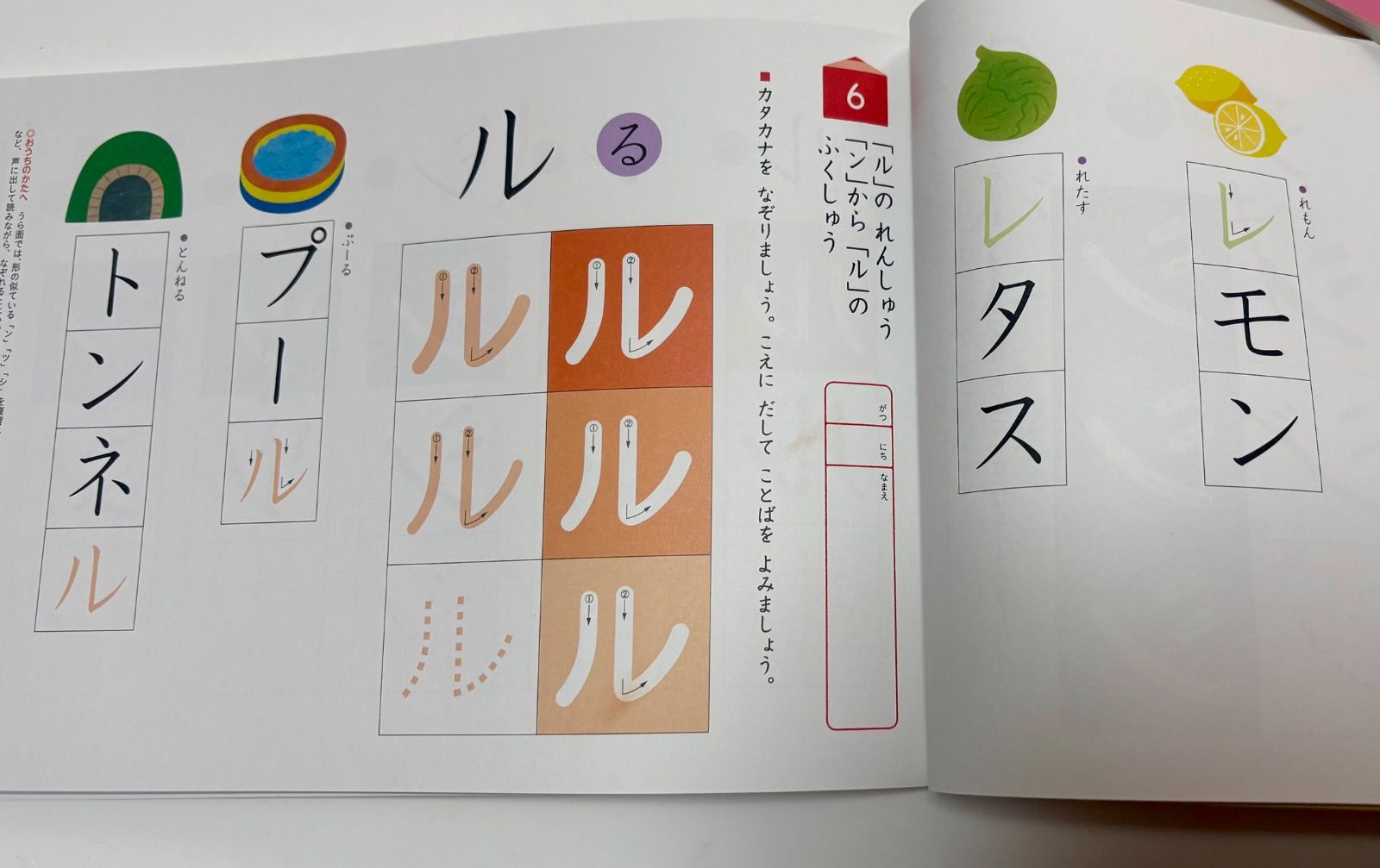公文のすくすくノート カタカナ ひらがな 折り紙 その他 