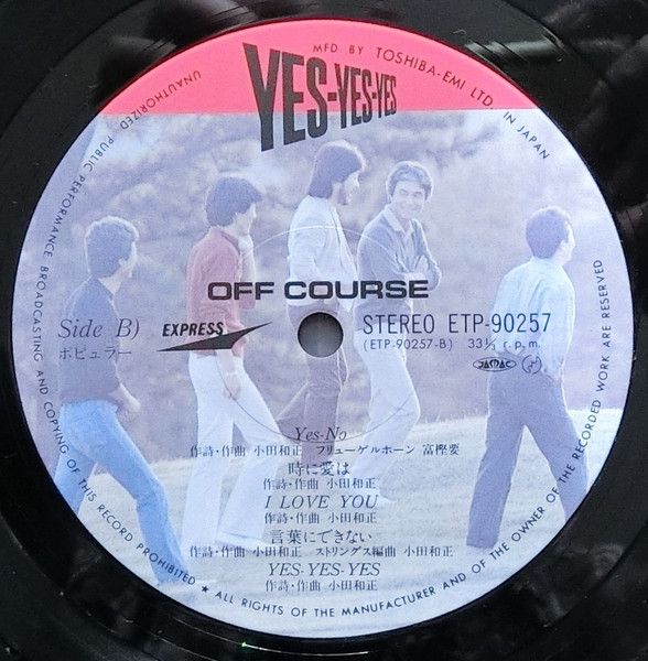 LP オフコース Yes- Yes- Yes A面 Collection ETP90257 EXPRESS /00260