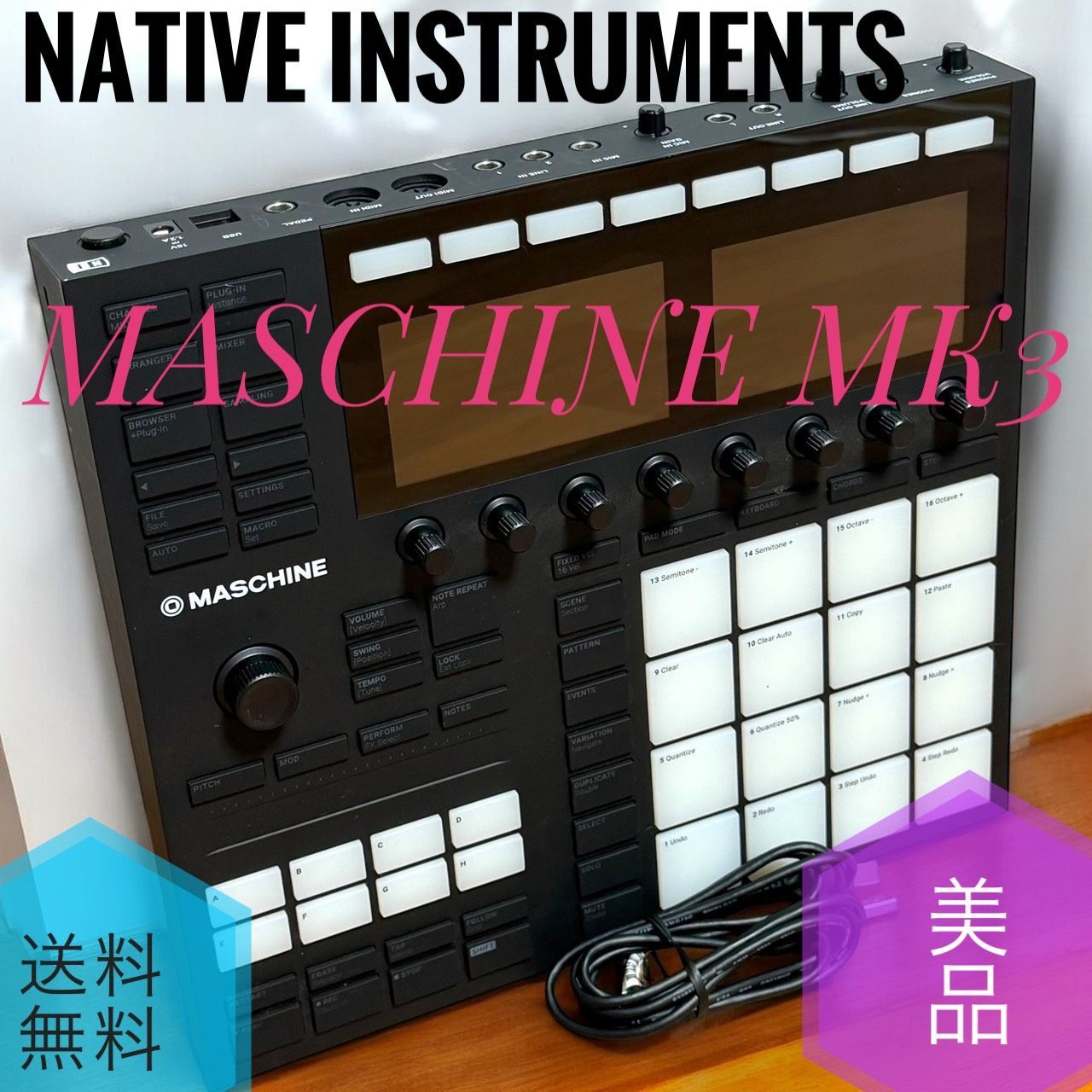 ☆送料無料 美品 Native Instruments ネイティブインストゥルメンツ