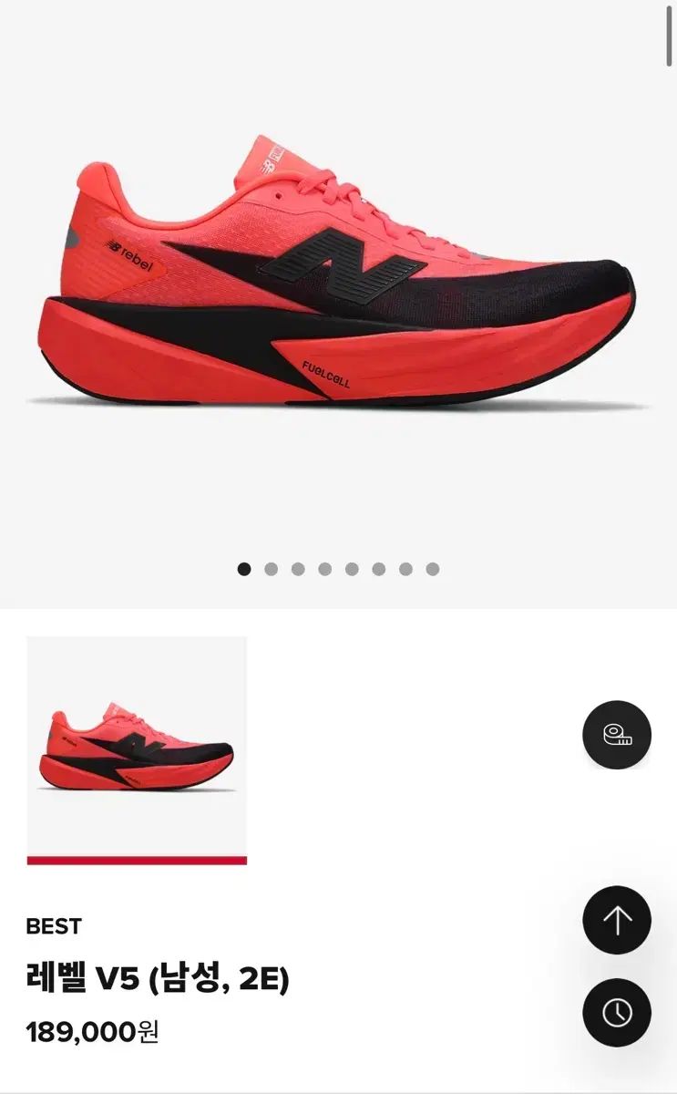 ニュー ンス ランニングシューズ レベルv 5 265 商品