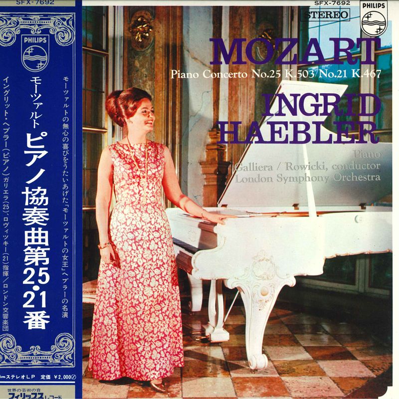 LP イングリット・ヘブラー, アルチ モーツァルト: ピアノ協奏曲第25番