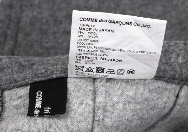 トリココムデギャルソンtricot COMME des GARCONS ウールナイロン