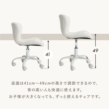 オフィスチェアLHC 4468IV 【公式通販】